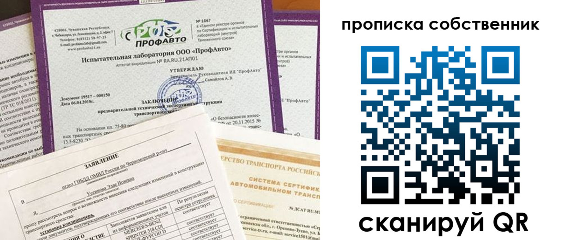 купить прописку в Нижнем Новгороде