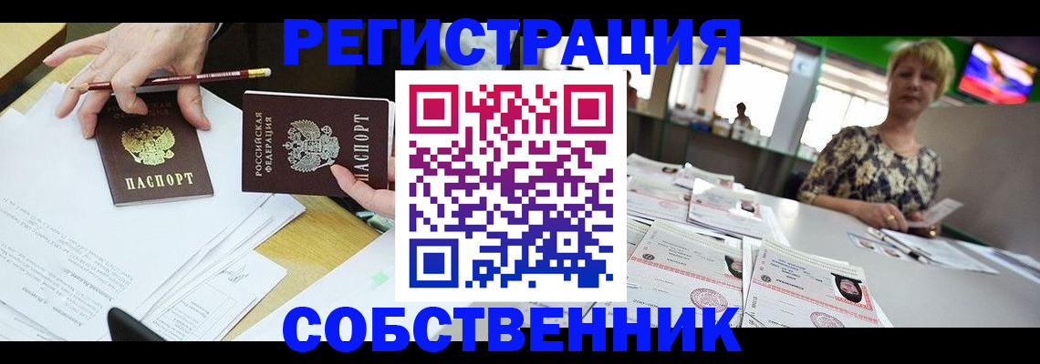 пропишу в квартире в Нижнем Новгороде
