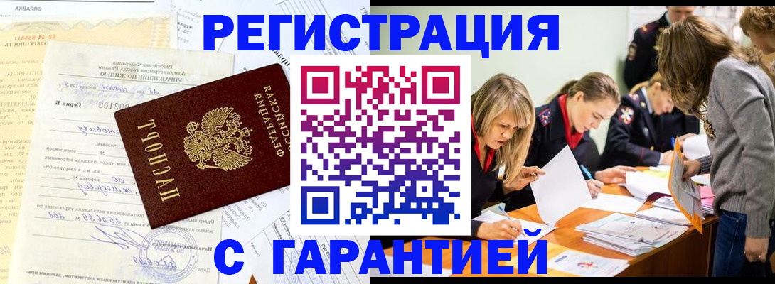 пропишу в квартире в Нижнем Новгороде