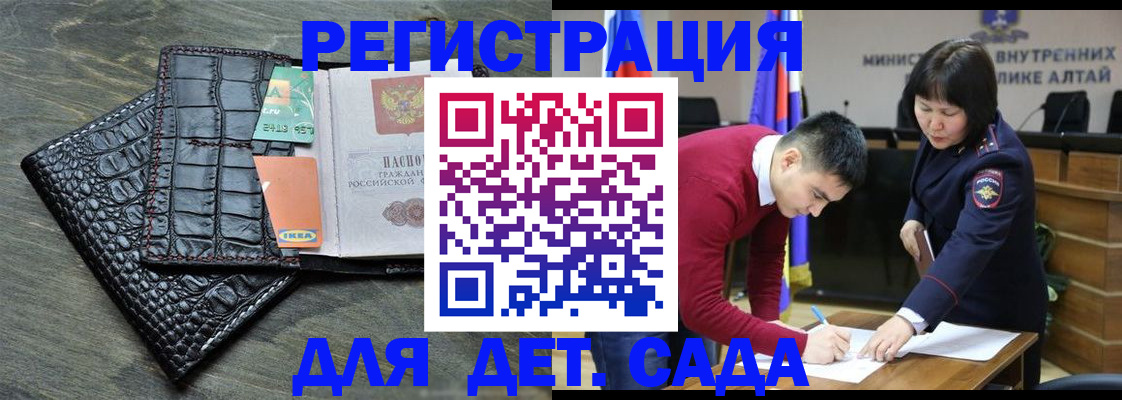 временная регистрация для школы в Нижнем Новгороде